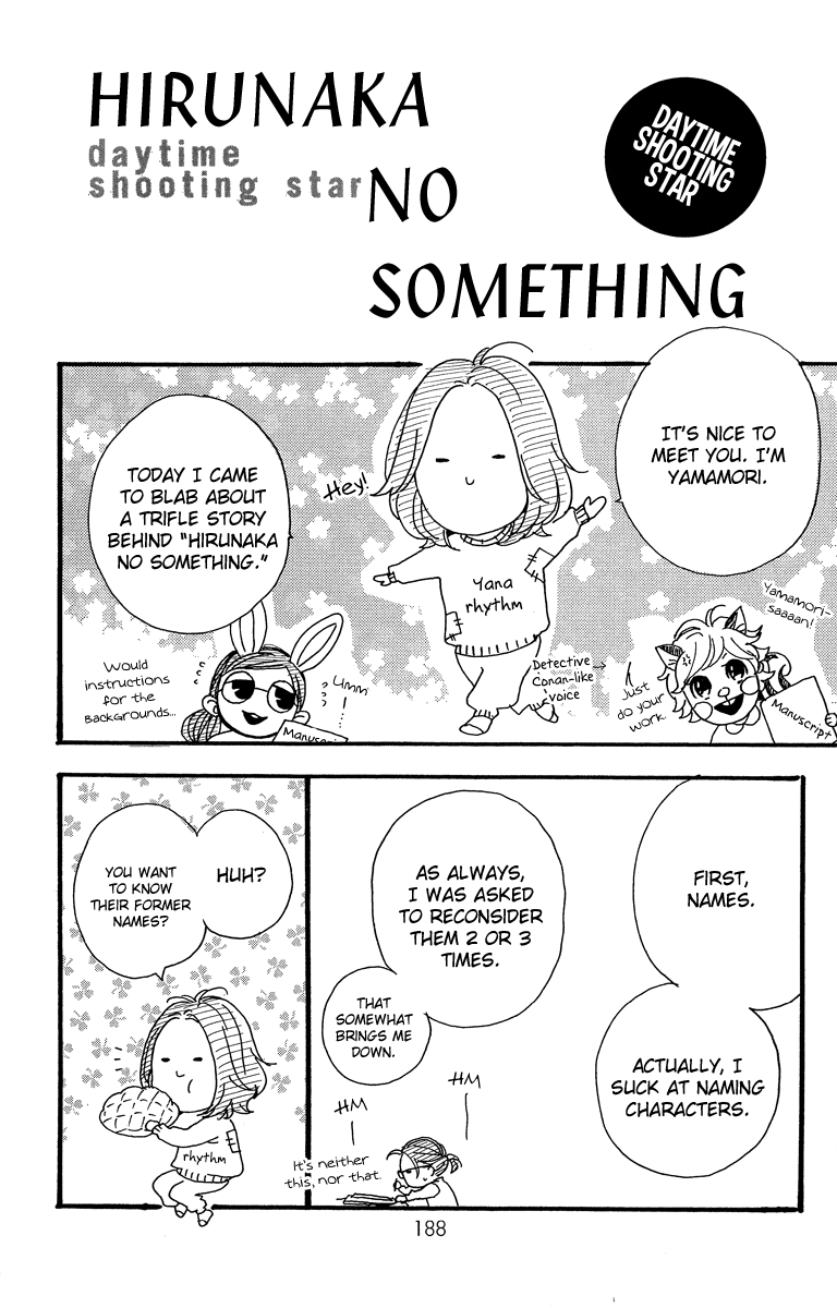 Hirunaka no Ryuusei Vol.2-Chapter.14.5-Hirunaka-no-Something Image